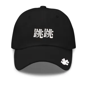 Blondedaze Jump Hat