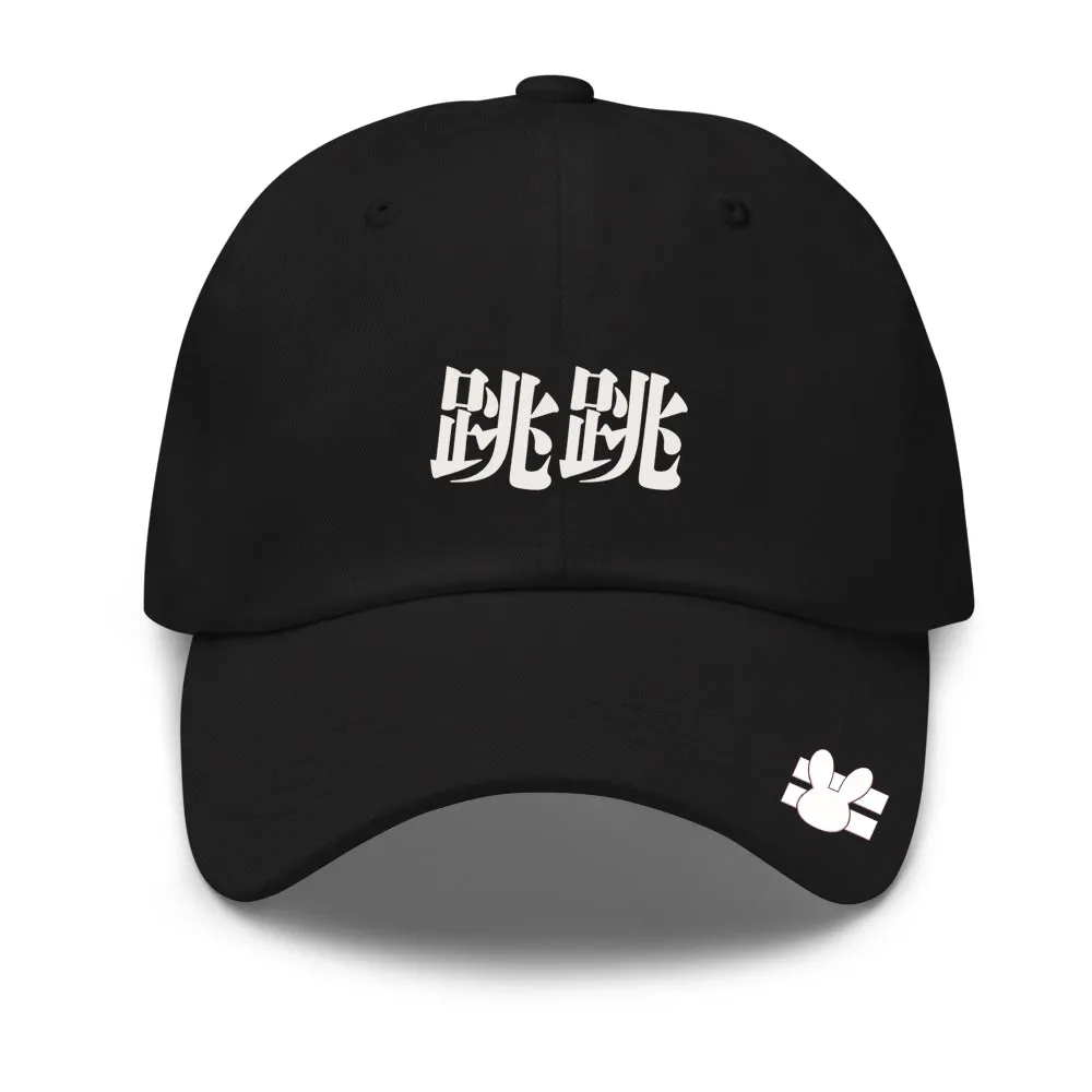 Blondedaze Jump Hat